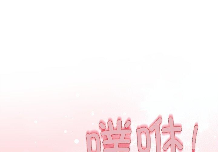 第52话 - 第1.jpg页