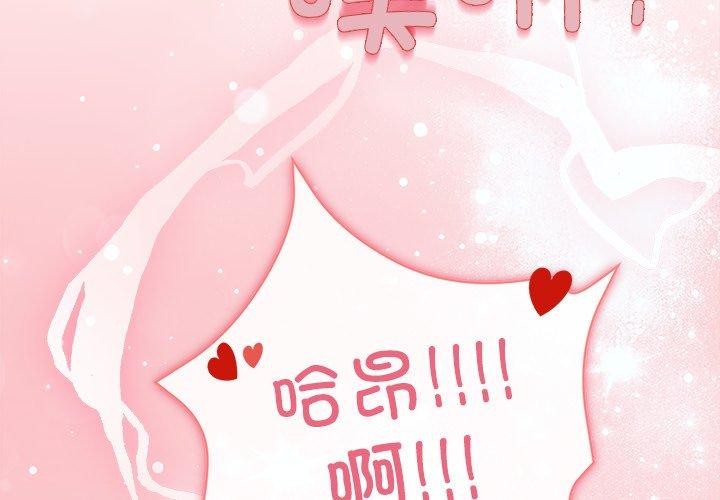 第52话 - 第2.jpg页
