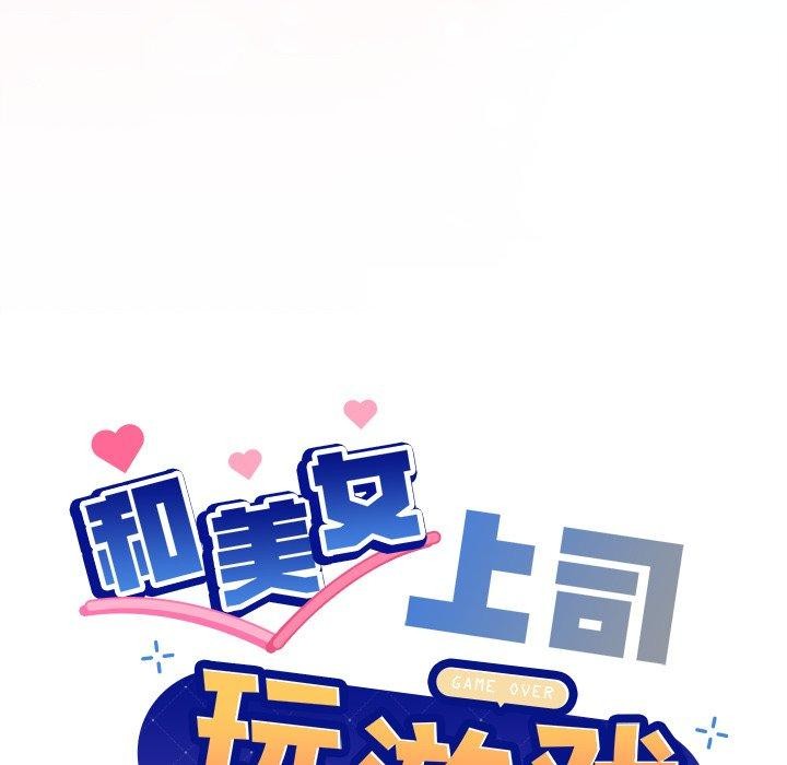 第52话 - 第8.jpg页