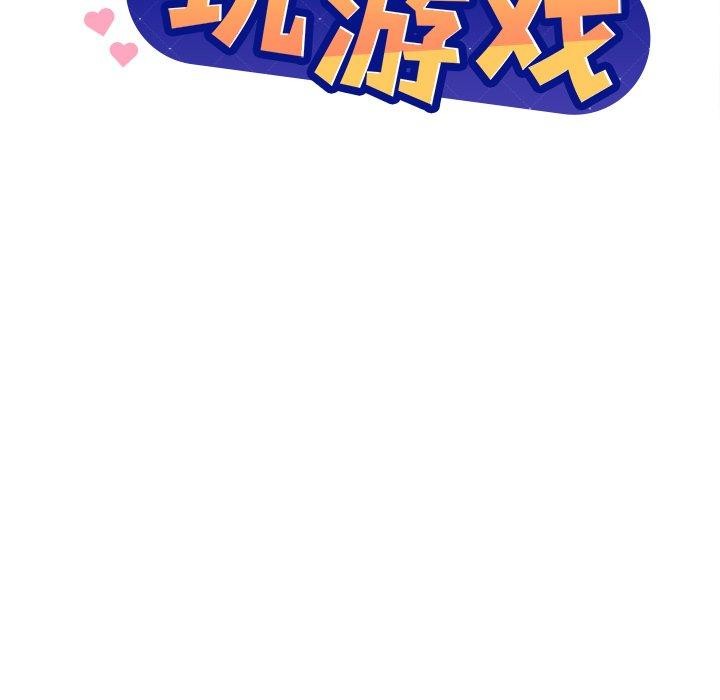 第52话 - 第9.jpg页