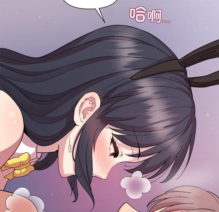 第52话 - 第15.jpg页