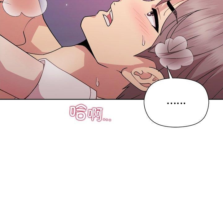 第52话 - 第16.jpg页