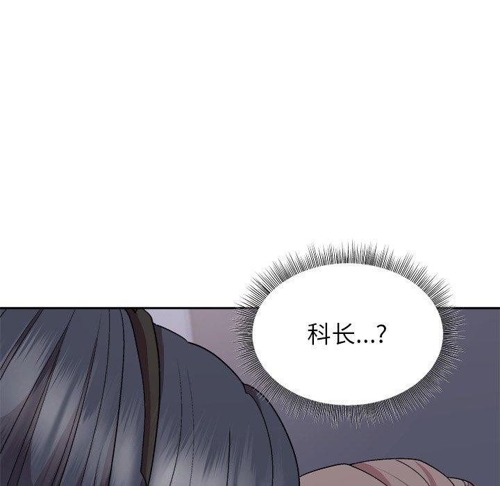 第52话 - 第17.jpg页