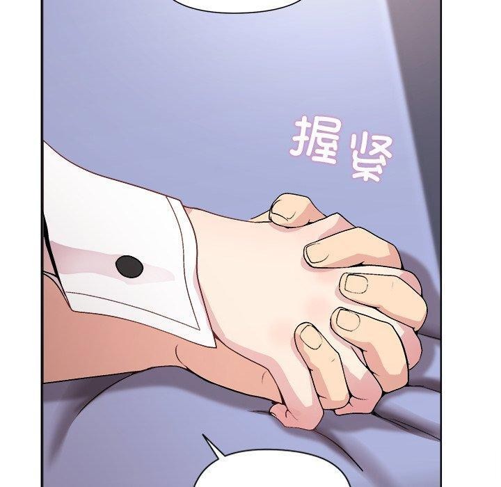 第52话 - 第20.jpg页