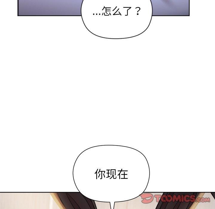第52话 - 第21.jpg页
