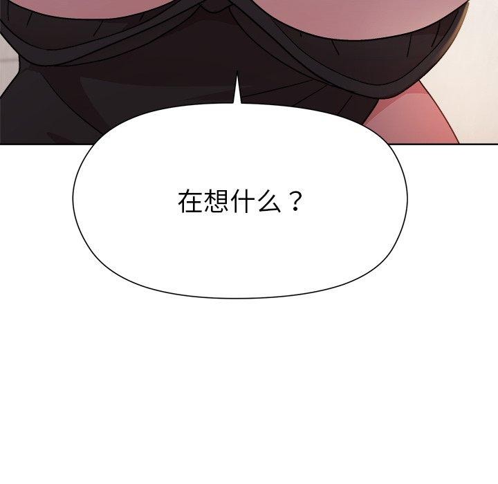 第52话 - 第24.jpg页