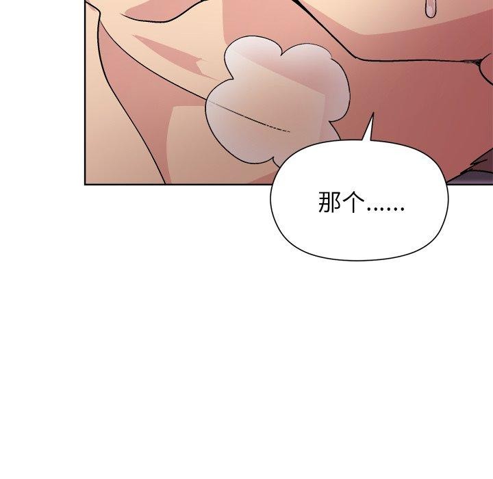 第52话 - 第26.jpg页