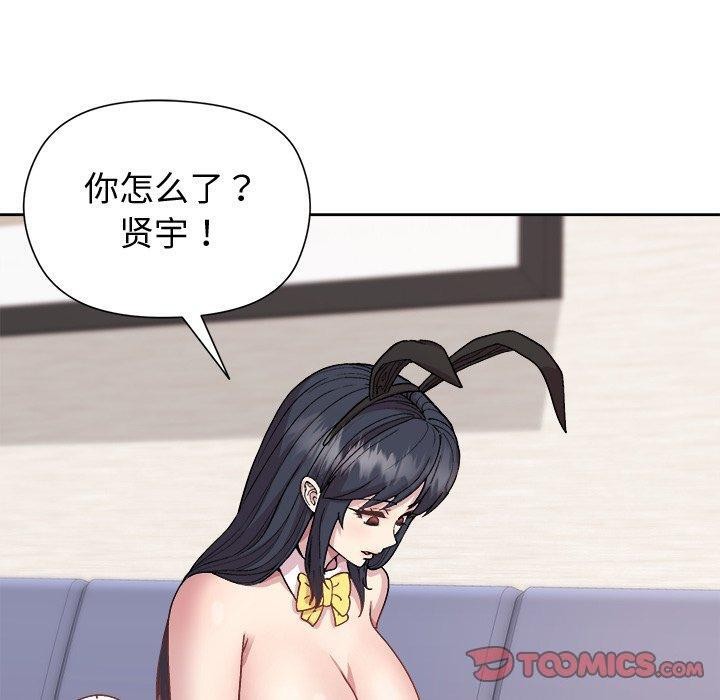 第52话 - 第30.jpg页