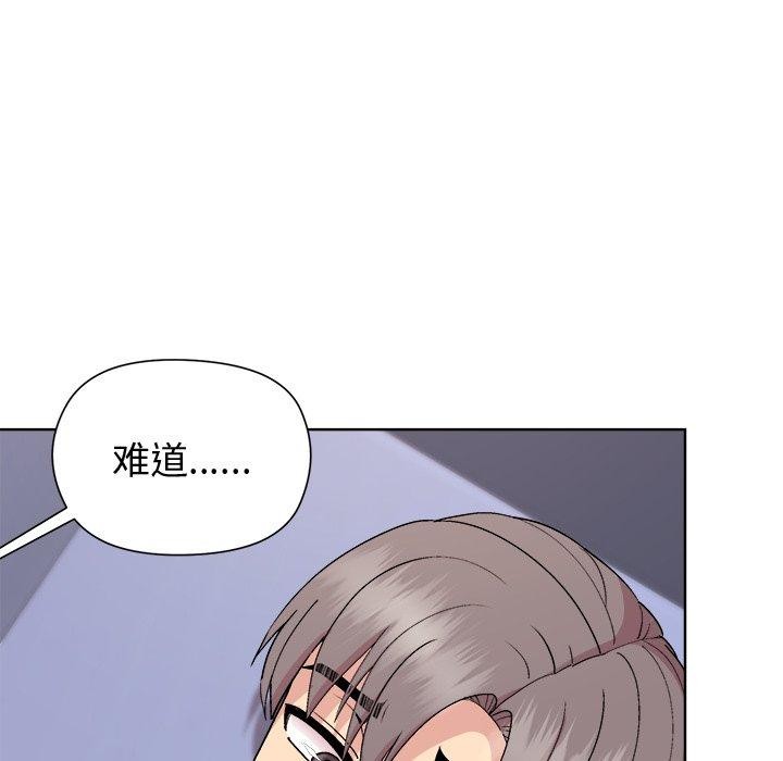 第52话 - 第32.jpg页