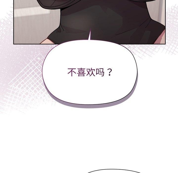 第52话 - 第36.jpg页