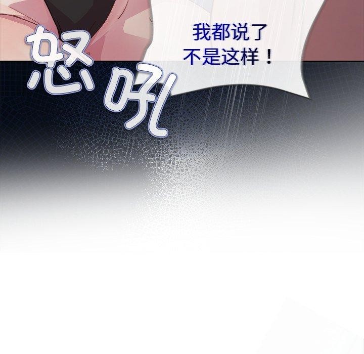 第52话 - 第41.jpg页