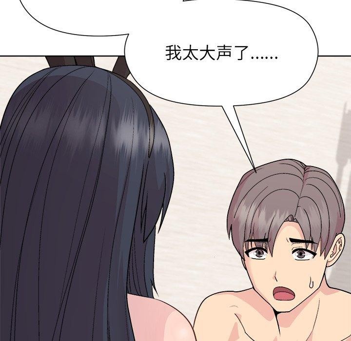 第52话 - 第46.jpg页
