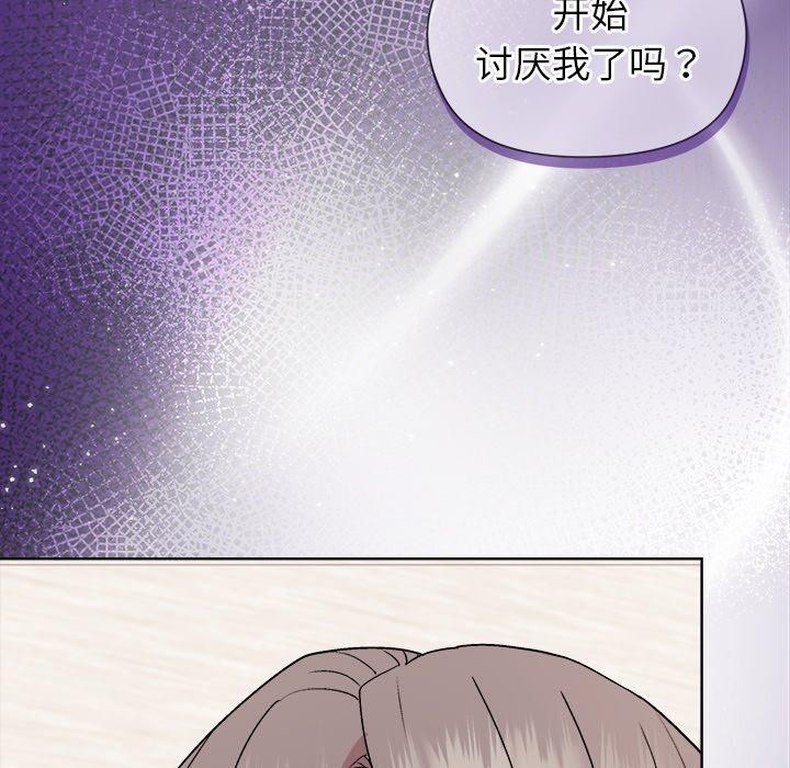 第52话 - 第50.jpg页