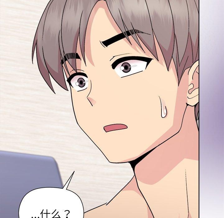 第52话 - 第51.jpg页