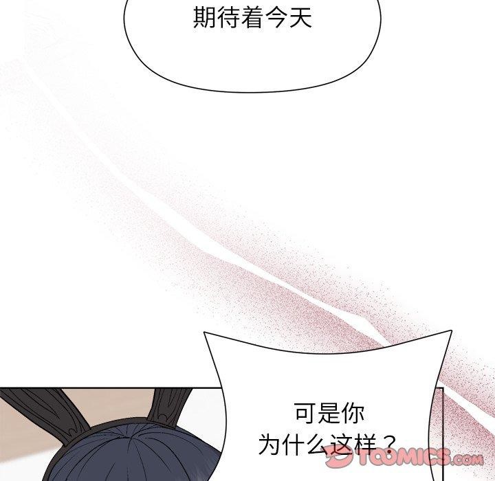 第52话 - 第57.jpg页