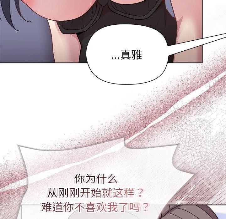第52话 - 第59.jpg页
