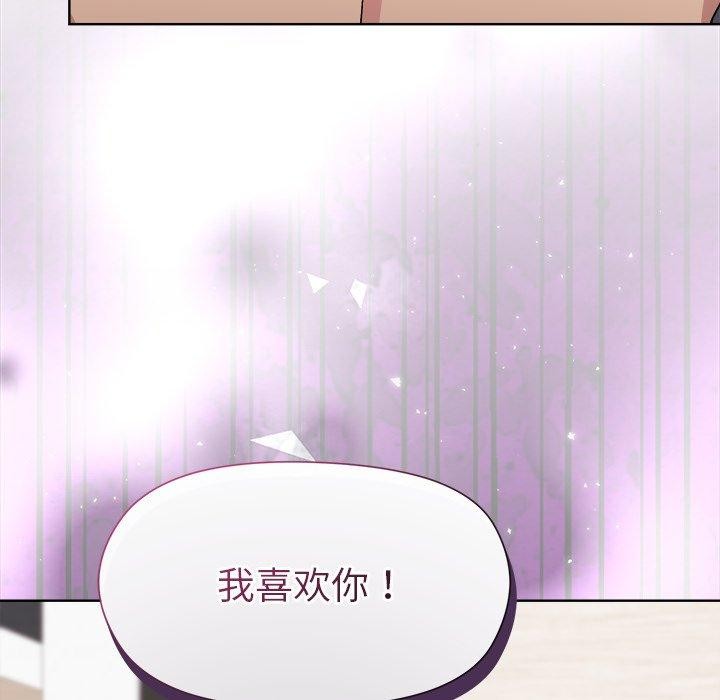 第52话 - 第68.jpg页