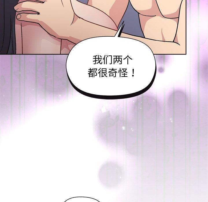 第52话 - 第73.jpg页