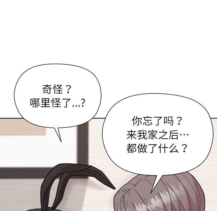 第52话 - 第76.jpg页