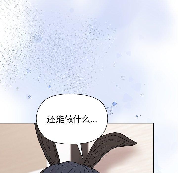 第52话 - 第78.jpg页
