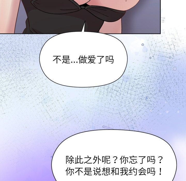 第52话 - 第80.jpg页