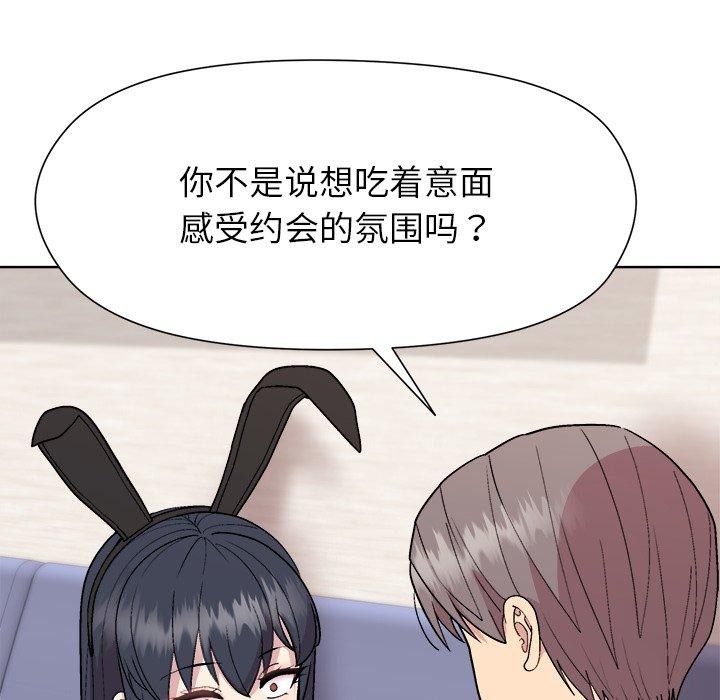 第52话 - 第85.jpg页