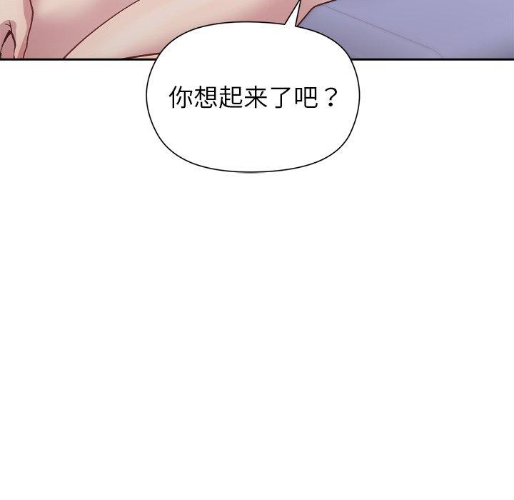第52话 - 第87.jpg页