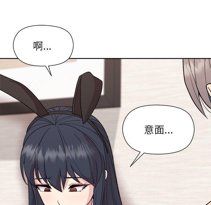 第52话 - 第88.jpg页