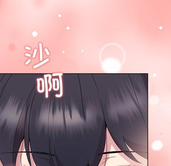 第52话 - 第90.jpg页