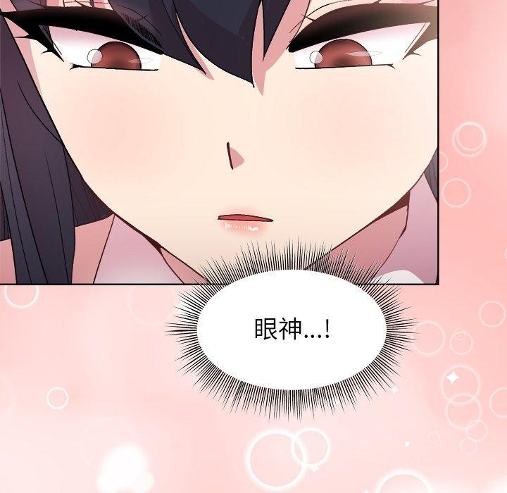 第52话 - 第91.jpg页