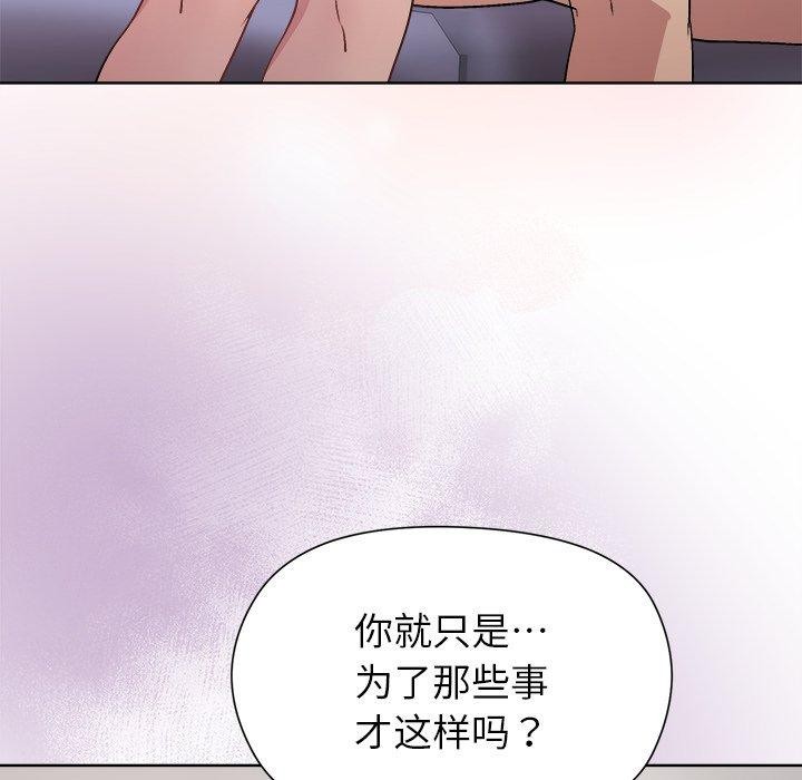 第52话 - 第96.jpg页