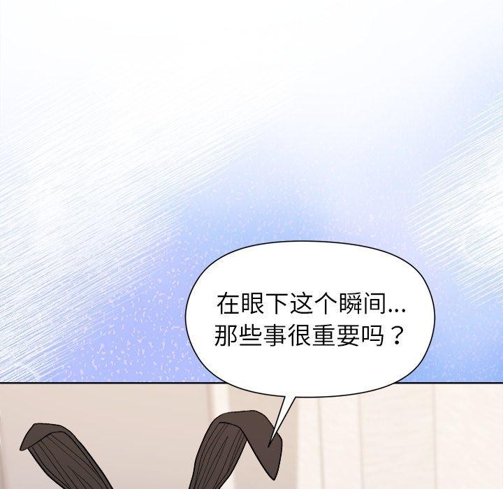 第52话 - 第104.jpg页