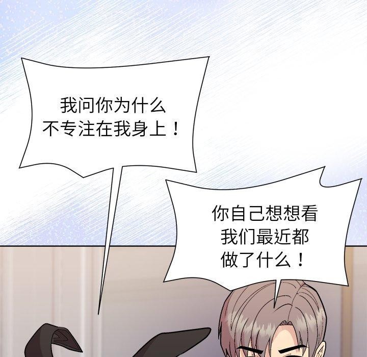 第52话 - 第107.jpg页