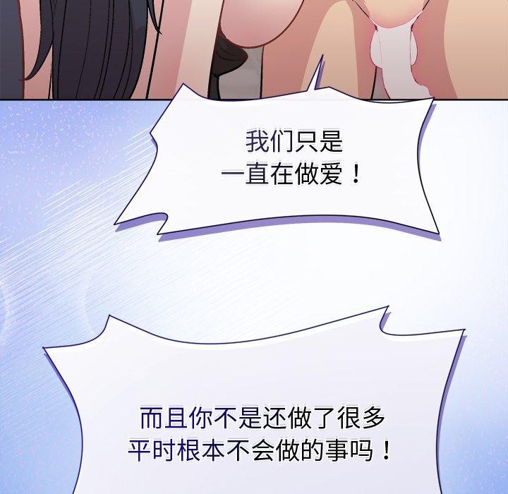第52话 - 第109.jpg页