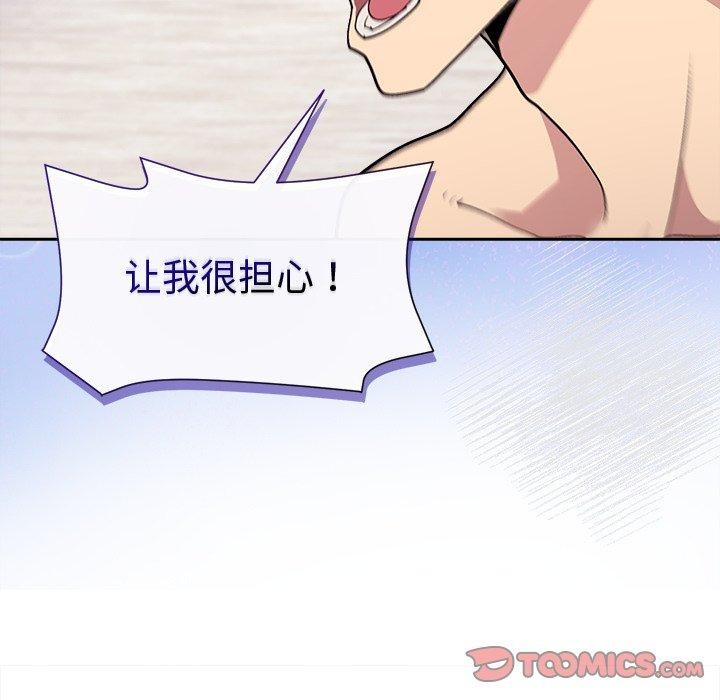 第52话 - 第111.jpg页
