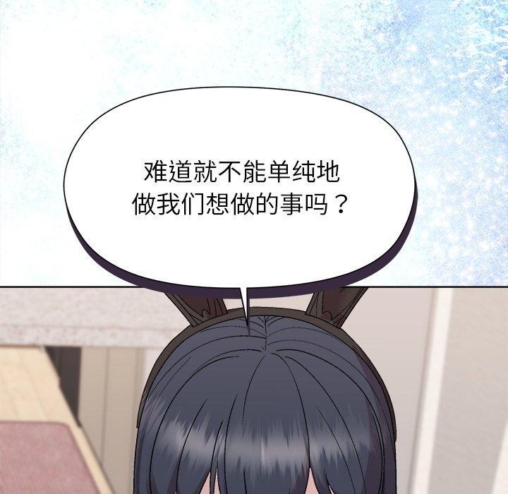 第52话 - 第114.jpg页