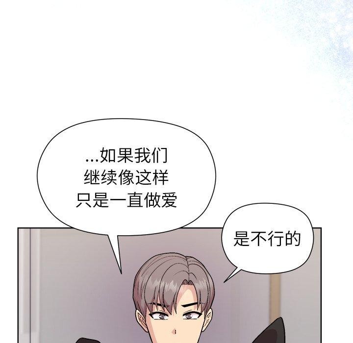 第52话 - 第117.jpg页