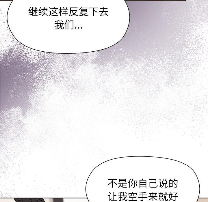 第52话 - 第121.jpg页