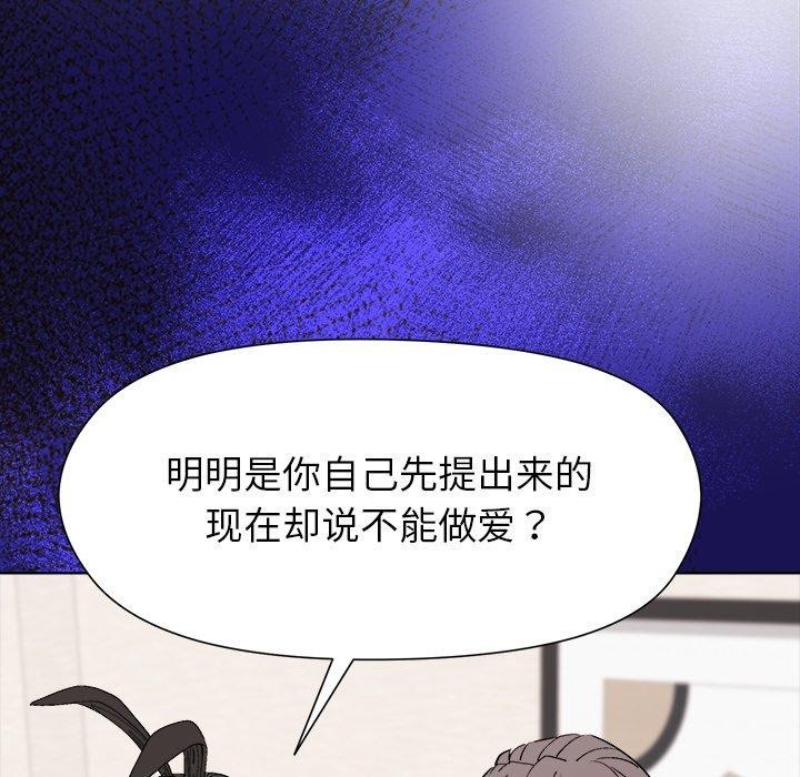 第52话 - 第127.jpg页