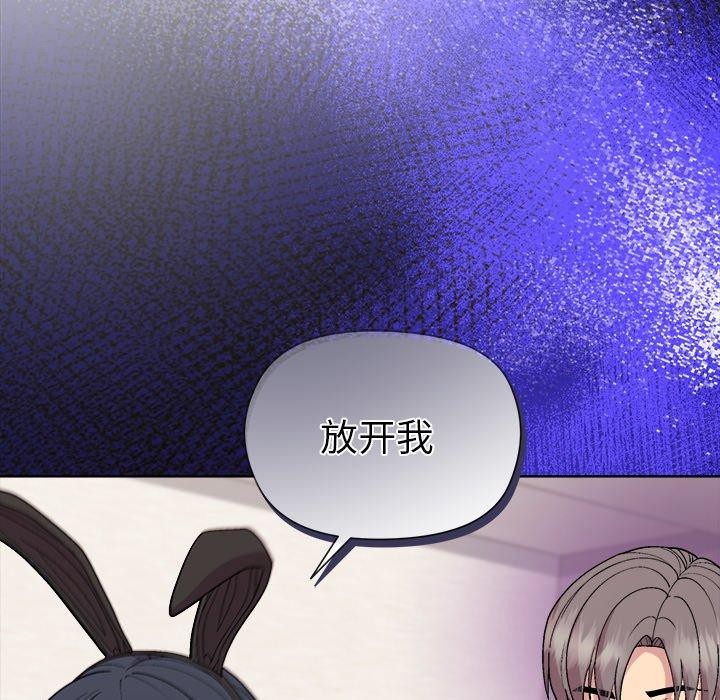 第52话 - 第134.jpg页