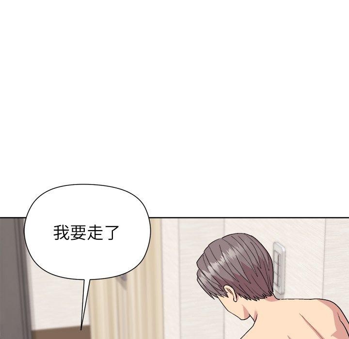 第52话 - 第137.jpg页