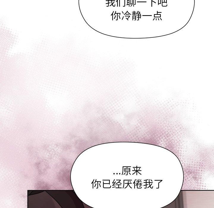 第52话 - 第139.jpg页