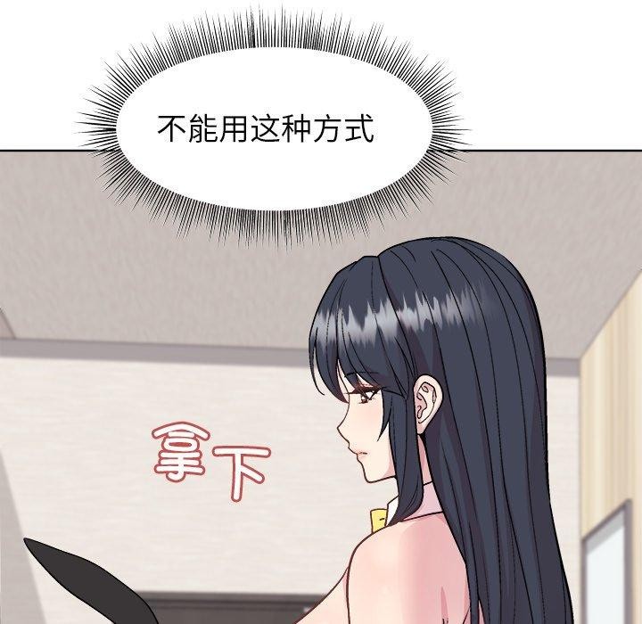 第52话 - 第144.jpg页