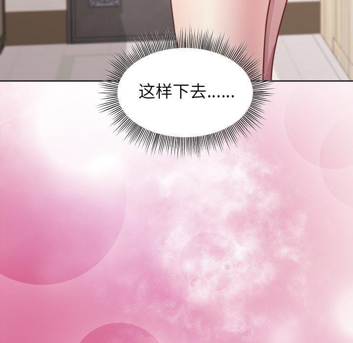 第52话 - 第146.jpg页