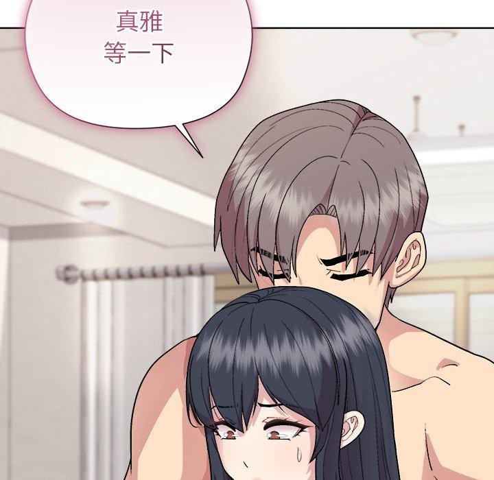 第52话 - 第152.jpg页