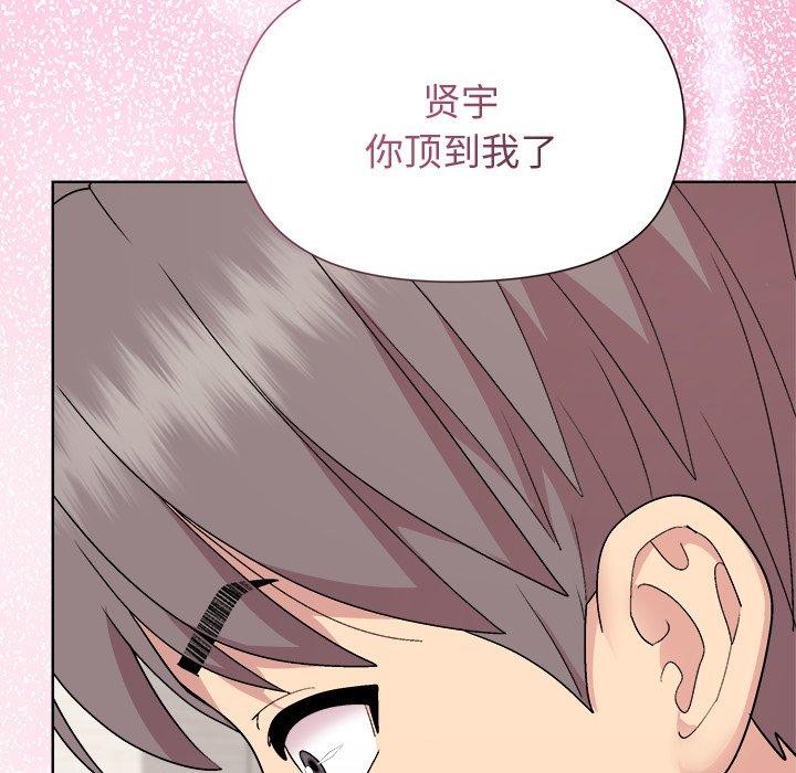 第52话 - 第157.jpg页