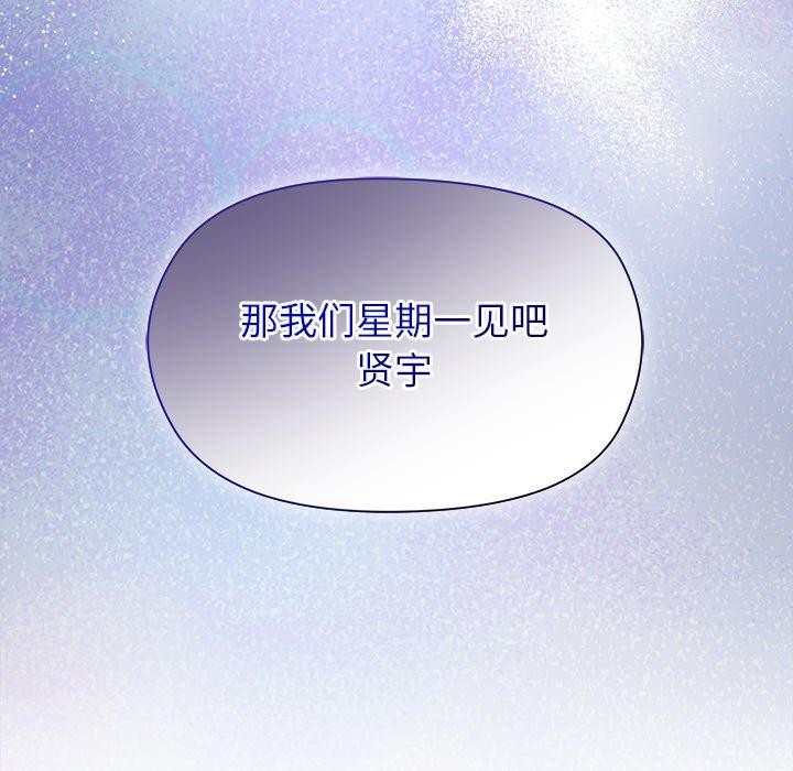 第52话 - 第164.jpg页
