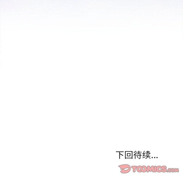 第52话 - 第165.jpg页