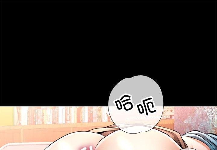 第53话 - 第1.jpg页