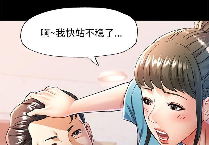 第53话 - 第4.jpg页